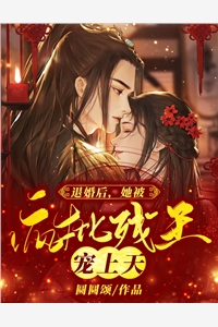 商海沉澜录
