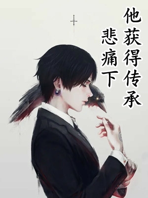 主人公叫南思曌南思宸小说影后收割机，有亿点马甲怎么了？全文免费阅读《影后收割机，有亿点马甲怎么了？》最新章节目录