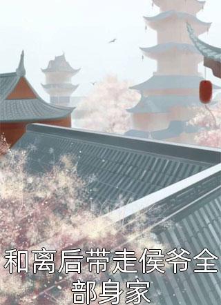 良心推荐《权途之呼风唤雨叶云洁林志强》旺角黑夜全集免费阅读_《权途之呼风唤雨叶云洁林志强》最新章节免费在线阅读