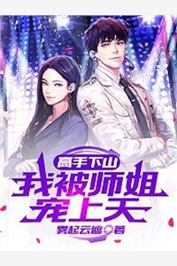 惊魂宿舍阅读全集