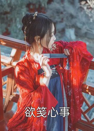 宋真真乔然结局免费阅读重生后我是恶毒后妈番外