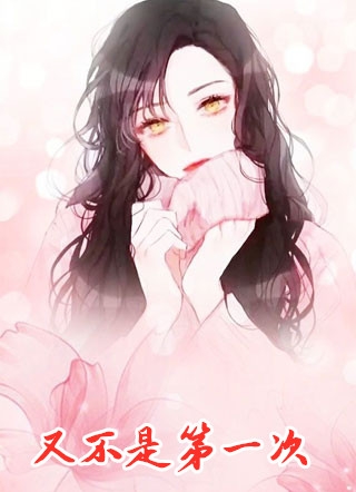 《他说余生各奔前程热门小说秦斯则许知眠》美滋滋已完结小说_他说余生各奔前程热门小说秦斯则许知眠(美滋滋)经典小说