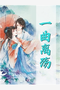 顺财茵茵的小说捡个年兽好过年免费阅读
