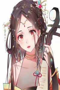 伪善腹黑乖乖女，她逆来顺受段休冥鹿鸣于番外