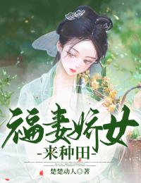 绑定赴死系统后，炮灰他万人迷了