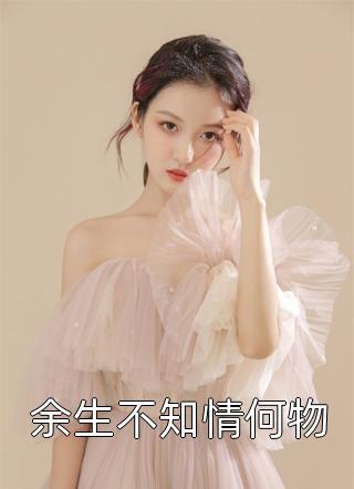 我将在今夜吻你