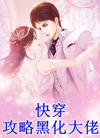 穗穗渡不归陈归渡宁穗穗全文