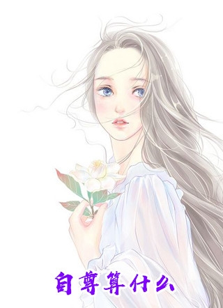 美人多娇画青云陈阳乔英姿番外
