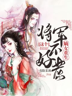 刘云李玉婷的小说官道无敌免费阅读