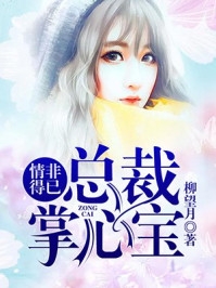 小说全集多年后的重逢，不约，姐有男友
