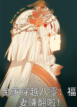 坠落后，重返神界弑神