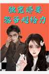 祈月冰风(林随祈林澄)全本免费在线阅读_祈月冰风最新章节在线阅读