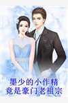 全文阅读女儿被闺蜜调包后，我笑了