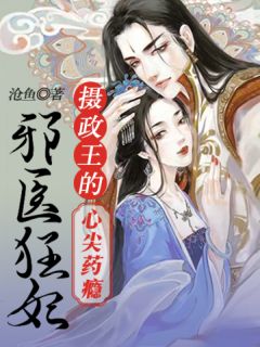 原本想逍遥事情却越来越多