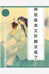 贺时宴苏暖结局免费阅读他怀念我的缱绻温柔番外
