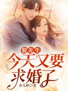 私藏读物《禁欲太子爷卸下伪装后，娇娇腰酸了姜予惜秦湛全集》是梦鹿全章节在线阅读_(禁欲太子爷卸下伪装后，娇娇腰酸了姜予惜秦湛全集)全集免费阅读