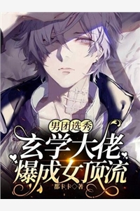犹恐相逢是梦中司徒冽云锦大结局
