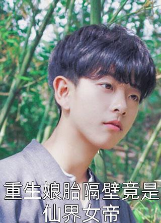 良心推荐《李华白月光写的小说华发生春全文阅读》阿玉抖音热文_阿玉最新章节免费在线阅读