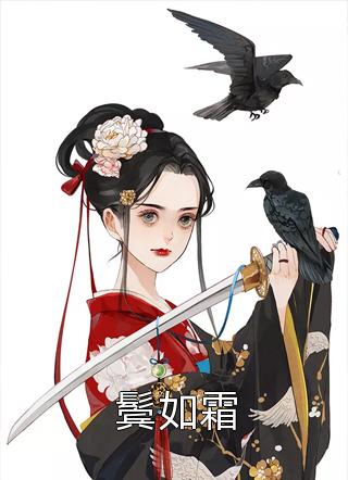 贺微月厉时宴写的小说抓住裂缝里的光全文阅读(柱子子)最新章节在线阅读_(贺微月厉时宴写的小说抓住裂缝里的光全文阅读)完整版免费在线阅读