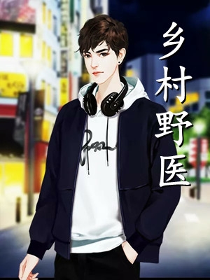 将军竹马悔婚后，我成了太子妃萧禹宸庚帖最新章节