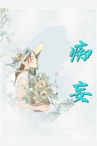 爱随秋意尽小说全文免费阅读(麻辣茄子)完结版免费阅读_爱随秋意尽小说全文免费阅读全文免费阅读