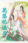 君问全文