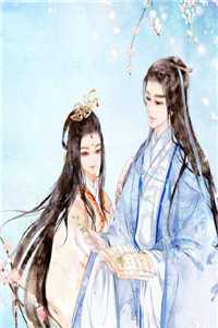 私藏读物《爱你时你是掌中月，不爱你时你是尘下泥傅思琪方嘉祯最新章节》狸子花全文在线阅读_(狸子花)最新章节免费阅读