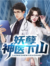 私藏读物《打脸恶毒家人后成为港城第一首富小说全文免费阅读》爱吃葱花的山女全文在线阅读_(爱吃葱花的山女)最新章节免费阅读