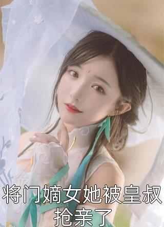 私藏读物《小说海棠不知情深by宁晚棠季云深》吃汤圆的鱼精彩小说欣赏_（吃汤圆的鱼）最新章节在线阅读