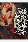 《再度遇你，此笙不渝》宋喻念虞初免费完本小说在线阅读_《再度遇你，此笙不渝》宋喻念虞初免费小说