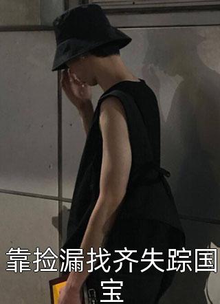 二婚玫瑰小说