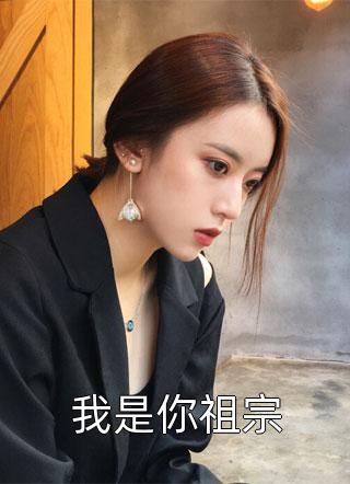 风流小农民全局
