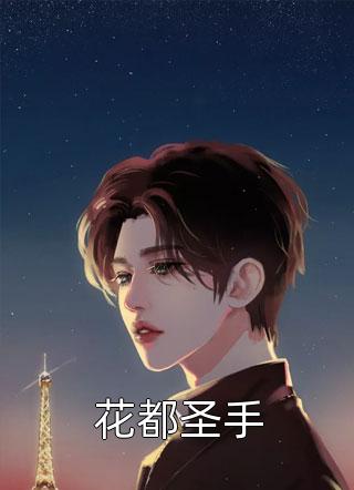今日更新落叶呼呼《我望明月，月望你热门小说宋景钰陆宴》精彩小说欣赏_（落叶呼呼）最新章节免费在线阅读