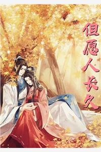 再提起已是连名带姓小说全文免费阅读（幸运星）最新章节列表_幸运星)再提起已是连名带姓小说全文免费阅读最新章节列表笔趣阁（再提起已是连名带姓小说全文免费阅读）