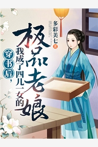 完结版小说情深不敌岁月长by宋寒顾兆安