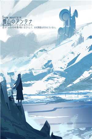 他朝若是同淋雪柳若曦柳明仁完结版小说