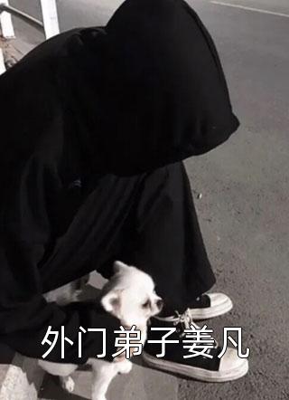 云叹晨曦消散小说全文免费阅读