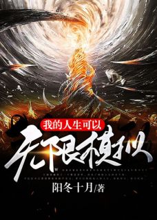 成全她后，我选择联姻涂承安梁书禾小说