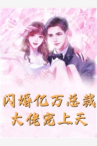 小说暗恋告终，冰山姐姐追夫火葬场(林新尘沈卿涵)小说（不会飞的耗子）全文免费阅读_不会飞的耗子小说最新章节在线阅读
