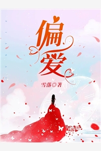 天价哑妻：夫人带球跑了！乐珊苏津宸最新章节