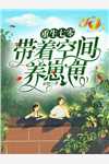 晏明修林晚的小说流年似水爱已逝免费阅读(不是村花)火爆小说_《晏明修林晚的小说流年似水爱已逝免费阅读》不是村花小说免费在线阅读