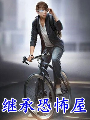 冷战三年，离婚当日纪总哭红了眼结局 番外