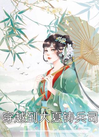 捡来的小团子是神级锦鲤热门小说谭七月谭三元