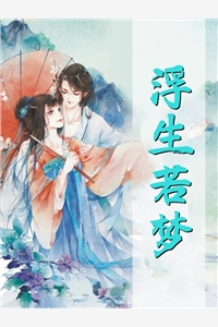 夺命灭满门？我背靠权臣杀杀杀！木锦沅谢晏辞最新章节