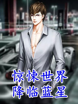 慕辰傅安梦雪晴云淡不逢卿小说全文免费阅读(隔壁家的猫)小说免费在线阅读_慕辰傅安梦雪晴云淡不逢卿小说全文免费阅读(隔壁家的猫)大结局阅读