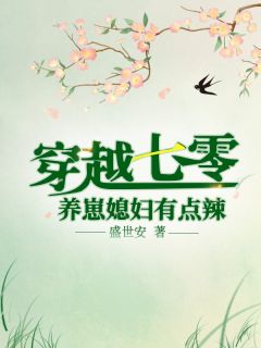 热门小说初逢青山梦长安顾怀瑾沈书妤
