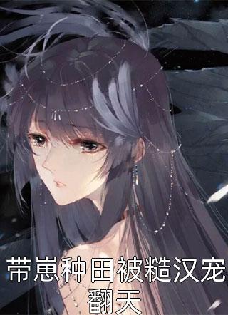 暗流永动陈冉谢骁裴最新章节在线阅读_陈冉谢骁裴全本免费在线阅读