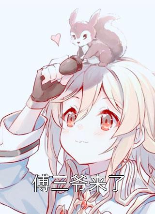 元尊之奕尊
