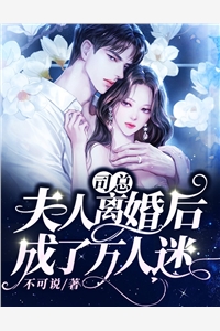 第十次重生，完美白月光她装傻摆烂小说沈暮温幼宜