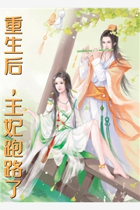 一百次的原谅小说全文免费阅读